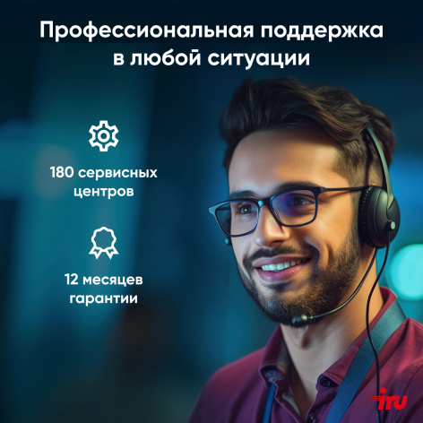 фото Ноутбук  iRu Калибр 15PH в Уфе 15.6 ", Ryzen 5, 8 Гб RAM, 512 Гб SSD, Radeon Graphics, Черный