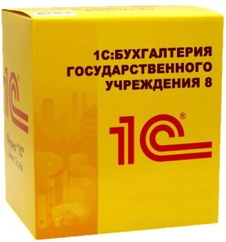 фото Право на использование (электронно) 1С 1С:Бухгалтерия государственного учреждения 8 ПРОФ. в Уфе