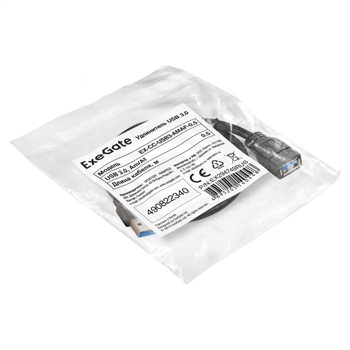 

Удлинитель Exegate EX-CC-USB3-AMAF-0.5 EX294749RUS USB 3.0 (Am/Af, 0,5м), EX-CC-USB3-AMAF-0.5