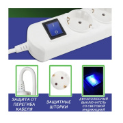 фото Удлинитель Power Cube PC-5B-3M