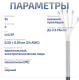 фото Кабель витая пара U/UTP 5e кат. 4 пары Cabeus UTP-4P-Cat.5e-SOLID-OUT-PE-UV-20 в Воронеже