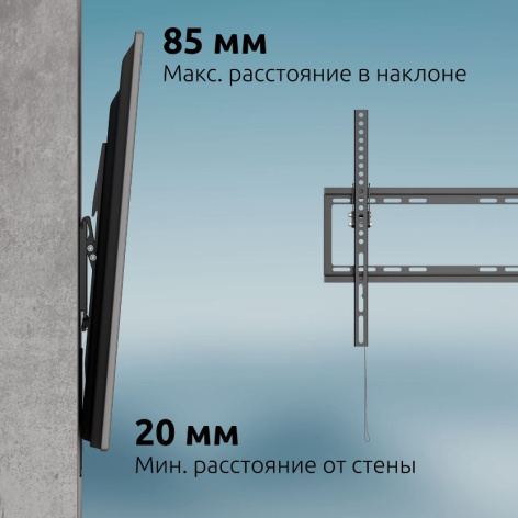 фото Кронштейн настенный UNITEKI TM1506
