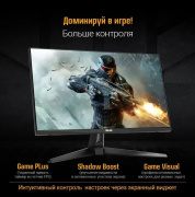 фото Монитор ASUS TUF Gaming VG27AQM1A
