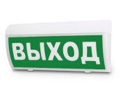 фото Оповещатель  ИП Раченков А.В. М-220-РИП-ГРАНД ВЫХОД