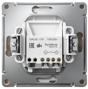 фото Выключатель одноклавишный Systeme Electric GAL001211S