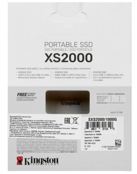 фото Внешний SSD USB 3.2 Gen 2 Type-C Kingston XS2000 BOC в Самаре 1000 ГБ