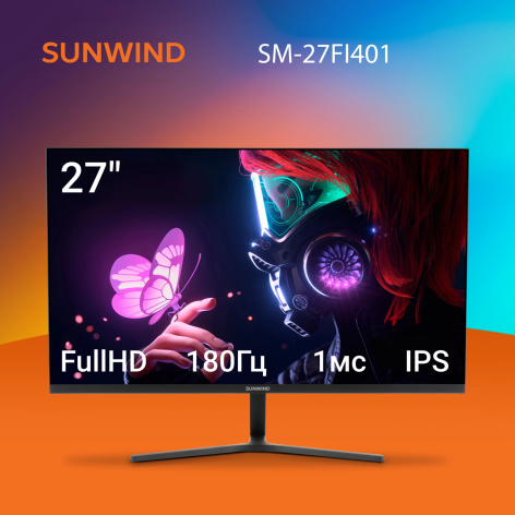 фото Монитор 27" SUNWIND SM-27FI401 в Уфе