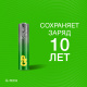 фото Батарейка  GP Super Alkaline 24A LR03