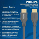 фото Кабель интерфейсный  Philips SWV7130C/56 в Уфе