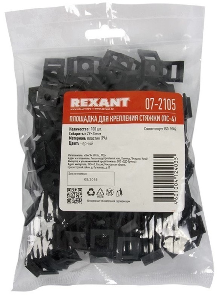 фото Площадка  Rexant 07-2105 в Омске