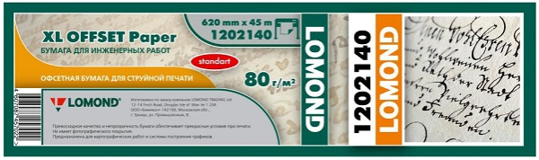 Изображение товара Бумага Lomond 1202140 для струйной печати, формат A1, 80 г/м2, рулон 45 м