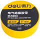 фото Изолента  Deli DL5263 в Санкт-Петербургe