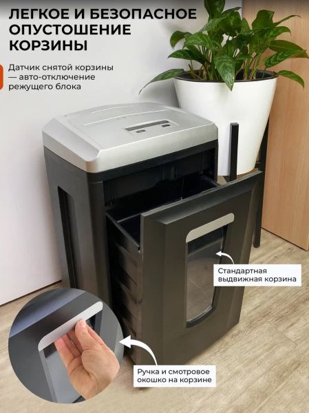 фото Уничтожитель бумаг  ГЕЛЕОС УП21-7 в Уфе