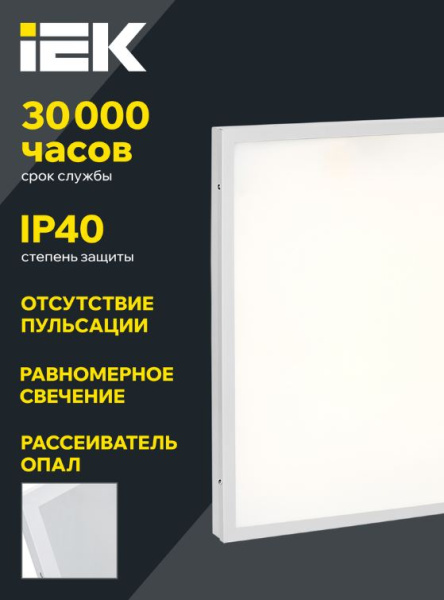 фото Панель IEK LDVO0-6586-40-3000-K01 в Челябинске