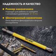 фото Бита KRANZ KR-92-0409