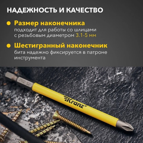 фото Бита  KRANZ KR-92-0409 в Казани