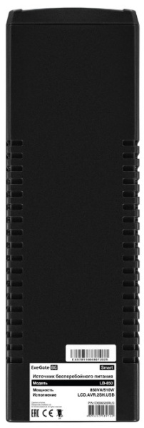фото Источник бесперебойного питания  Exegate Smart LB-850.LCD.AVR.2SH.USB в Санкт-Петербургe