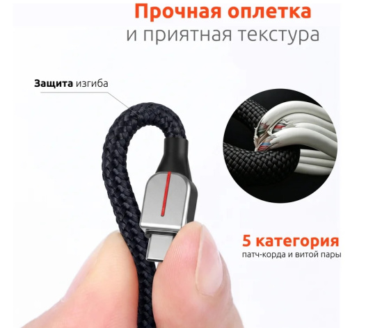 фото Кабель UNITEKI UT1002CABLE