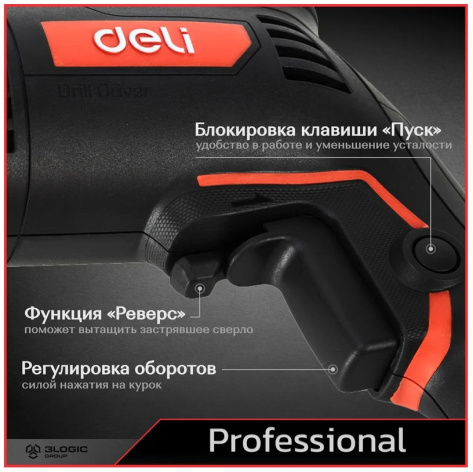 фото Дрель  Deli DE-DZ10-2E в Челябинске