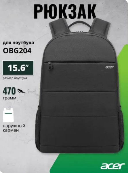 фото Рюкзак для ноутбука Acer OBG204 в Краснодаре
