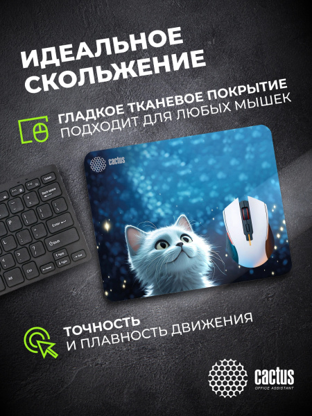 фото Коврик для мыши Cactus White Cat в Уфе