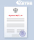 фото Комплект документации  Актив Комплект документации ФСБ для Рутокен ЭЦП 2.0 в Санкт-Петербургe