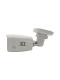 фото Видеокамера IP Space Technology ST-SX4541 POE LIGHT (2.8) (белый)
