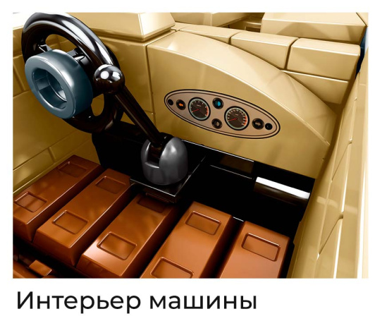 фото Конструктор  Sembo Block Lincoln KB V12