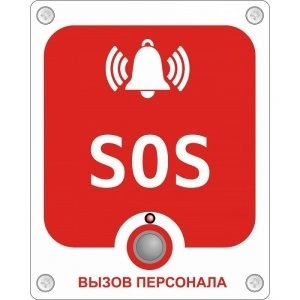 

Кнопка GETCALL GC-0423W6 вызова; выполнена в виде прямоугольной таблички из ПВХ с нанесенной пиктограммой и светодиодом, GC-0423W6