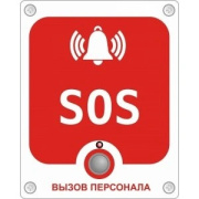 фото Кнопка GETCALL GC-0423W6