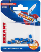 фото Наконечник Rexant 06-0407-A