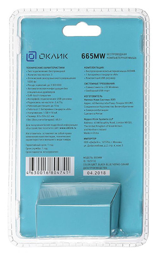 фото Мышь  Oklick 665MW в Красноярске