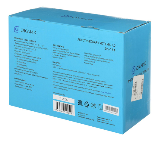 фото Компьютерная акустика 2.0 Oklick OK-164 в Красноярске