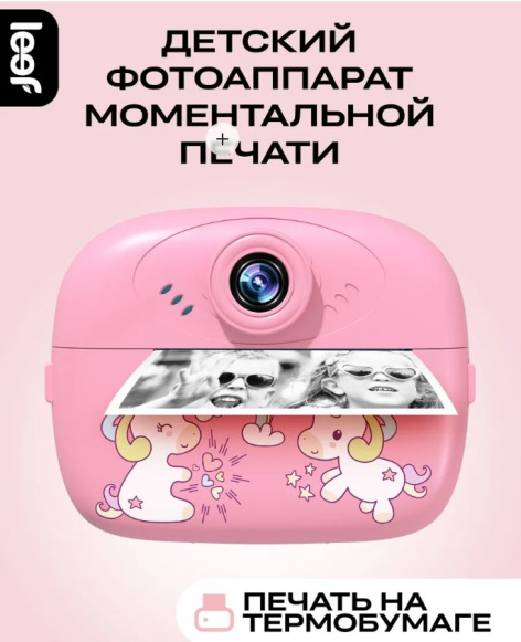 фото Фотоаппарат Leef LF-CAM-02-pink в Нижнем Новгороде