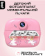 фото Фотоаппарат Leef LF-CAM-02-pink в Нижнем Новгороде