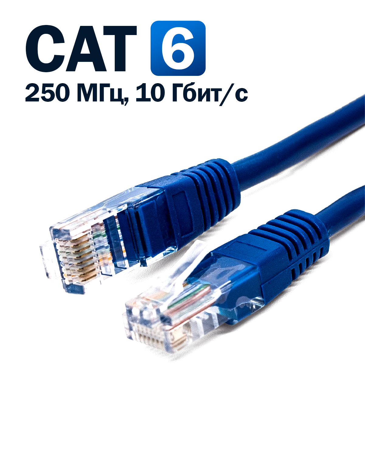 

Кабель патч-корд U/UTP 6 кат. 0.5м Filum FL-U6-C-LSZH-0.5M-BL 26AWG(7x0.16 мм), чистая медь, LSZH, синий, FL-U6-C-LSZH-0.5M-BL