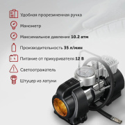 фото Компрессор StarWind CC-240