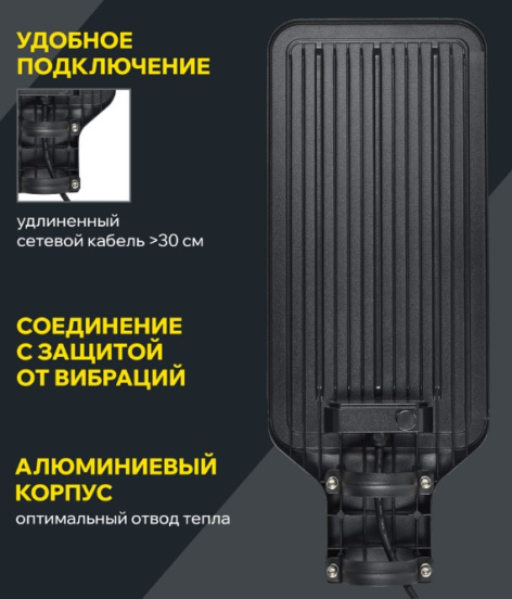 фото Светильник светодиодный консольный IEK LT-DKU1-1011-150-50-K03 в Уфе