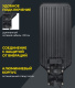 фото Светильник светодиодный консольный IEK LT-DKU1-1011-150-50-K03 в Уфе