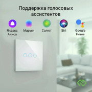 фото Выключатель Digma DiSwitch