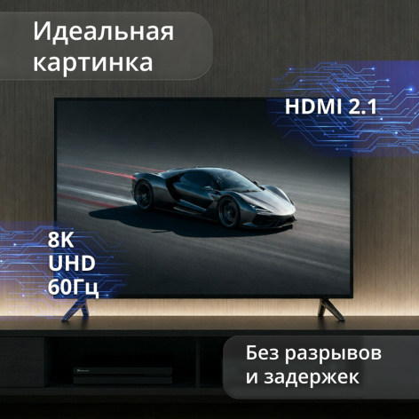 фото Кабель HDMI Filum FL-CP-HDMI2.1-3M в Уфе