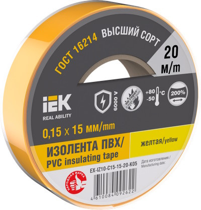 фото Изолента  IEK EX-IZ10-C15-15-20-K05 в Екатеринбурге