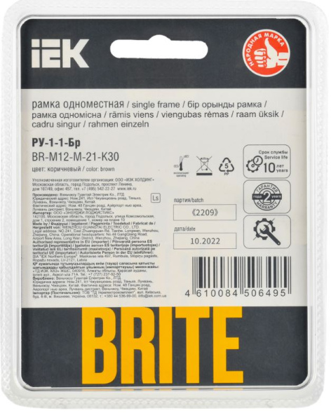 фото Рамка одинарная  IEK BR-M12-M-21-K30 в Ростове-на-Дону
