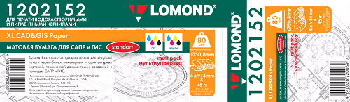 

Бумага Lomond 1202152 инженерная "Стандарт", мультипак 4шт/уп, 914мм х 45м, 80г/м2, втулка 2"/50,8мм, грузить кратно 4шт, 1202152