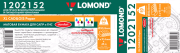 фото Бумага Lomond 1202152