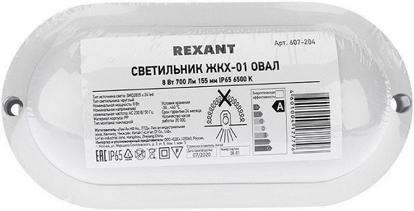 фото Светильник светодиодный Rexant 607-204 в Перми
