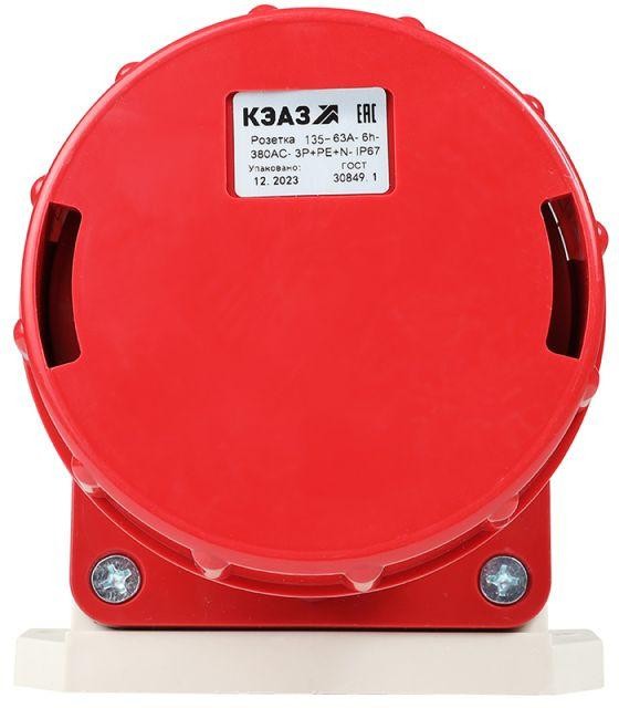 

Розетка КЭАЗ 241221 135-63А-6h-380AC-3P+PE+N-IP67 для монтажа на поверхность, 241221