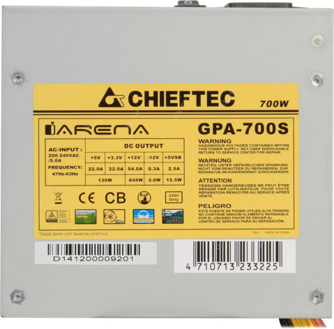 фото Блок питания ATX Chieftec GPA-700S в Екатеринбурге