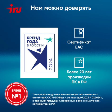 фото Ноутбук  iRu Strato 15ALI в Нижнем Новгороде 15.6 ", Core i5, 16 Гб RAM, 256 Гб SSD, Iris Xe Graphics, Черный