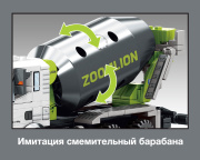 фото Конструктор Sembo Block 202001